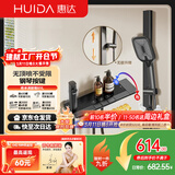 惠达（HUIDA）恒温淋浴花洒套装精铜主体家用浴室卫生间无顶喷全套枪灰DW699