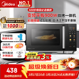 美的（Midea）微碳微波炉烤箱一体机900w微波1000w烧烤平板光波速热23L容量变频臻彩荧幕 （C32）