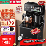美凌金品茶吧机饮水机【全网热销100w+】2026新款智能语音触屏水桶饮水机一体 【高端款】典雅黑-智能遥控-防干烧 制热型