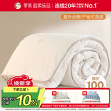 罗莱家纺 棉被 100%全棉新疆棉花被子 纯棉保暖被芯 重约5.8斤