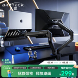 Brateck北弧 双屏显示器支架 笔记本支架 免打孔多屏支架臂 适用AOC三星华为显示器 E350-2曜岩黑+APE40