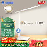 鸿蒙智选达伦护眼学习台灯AAAA级宿舍床头学习智能护眼灯wifi蓝牙双控