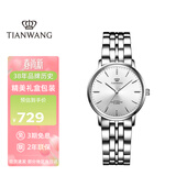 天王（TIAN WANG）手表女 生日礼物沧海系列简约钢带石英女表白色LS31131S.S.S