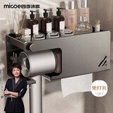 四季沐歌吹风机置物架免打孔卫生间吹风机支架浴室壁挂风筒收纳挂架