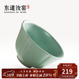 东道汝窑河南非遗茶杯主人杯陶瓷功夫茶具开片可养品茗中葵饮杯天青色 2026年丙午款