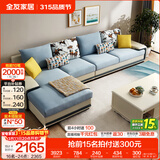 全友家居现代简约风L型布艺沙发家用客厅科技布转角沙发家具政府补贴 [热卖]水蓝|布皮沙发|面料可拆洗|右妃位新 多人位 3.67m
