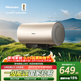 海信（Hisense）2200W一级能效免换镁棒60升家用电热水器出租房ES60-W1513TP京东自营上门安装以旧换新国家补贴15%