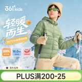 361°儿童轻薄羽绒服中大童外套秋冬季新款男女童保暖羽绒服N32341901 山杨绿/绒子含量85%鸭绒 130 充绒量32g