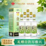 文君90版 52度 500ml*6瓶 整箱装 浓香型白酒 剑南春集团