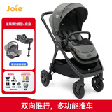 巧儿宜（JOIE）婴儿推车双向推行高景观可折叠大轮胎手推车Finiti 乌木灰（送提篮+底座）