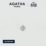 AGATHA/瑷嘉莎 人鱼之泪项链女士 38女神节生日礼物送女友闺蜜高级感 明星同款（39CM-大号2.96克拉）