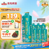 青岛啤酒（TsingTao）经典 茉莉花味 马口铁桶啤 1L*6瓶 手提礼盒装 母亲节送礼