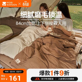 牧高笛（MOBIGARDEN）睡袋 户外露营单人磨毛棉保暖信封睡袋新月1.8 NX20562026 松露色
