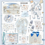 七月天使宝贝婴幼儿衣服见面送礼物实用新生儿用品满月礼盒马宝宝浴巾高档套装 星空故事【衣服被子礼盒 66cm 0-4个月