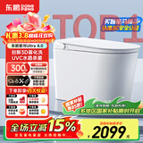 东鹏（DONGPENG）星河4.0智能马桶一体机无水压限制全自动即热式紫外泡沫盾坐便器 Z603E语音泡泡+宽柔雾洗+带水箱 下单备注/坑距250/300/350/400