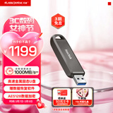 闪迪（SanDisk）1TB USB3.2 Gen2 固态U盘 CZ820 读速高达1000MB/s 写速900MB/s 支持密码保护 大容量优盘