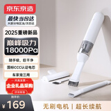 京东京造车载吸尘器 手持无线大吸力 持久续航吹吸一体 车载家用桌面窗台宠物清灰除尘 迷你便携随手吸