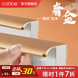 卡贝（cobbe）隐形衣柜门拉手长柜门橱柜抽屉隐藏拉手现代极简约内嵌把手五金 圆角隐形拉手-奢金-1.2米