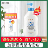加菲猫婴儿沐浴露二合一宝宝沐浴2合1新生儿洗发水儿童洗护 300g/瓶