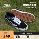 VANS范斯官方 Faulkner粉彩风酷感黑美式经典薄绒男鞋板鞋 黑色 40