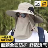 沐驰斯顿遮阳帽男夏季户外防晒帽子男登山太阳帽护颈防紫外线钓鱼渔夫草帽 浅米色 【大帽檐+面罩】 均码-面罩可以拆卸