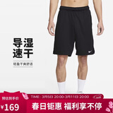 耐克NIKE男子运动裤短裤DF TOTALTY KNT 9 IN UL裤子DV9329-010黑S