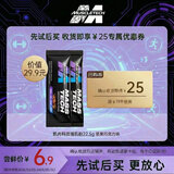 肌肉科技增肌粉瘦人增重六重碳水矩阵增肌增重22.5g*2袋坚果巧克力味