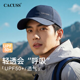 CACUSS棒球帽男夏季户外遮阳帽男登山透气鸭舌帽运动帽男情侣 藏青色 L