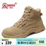 强人男靴3515户外作战靴绒面牛皮登山运动训练靴子 沙漠短靴 沙色 42