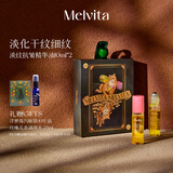 蜜葳特淡纹抗皱眼油精华油浮梦护肤礼盒10ml*2送女友生日礼物