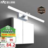 雷士（NVC）LED镜前灯化妆镜卫生间浴室壁灯防水灯头可调节简约灯具 12瓦白光 灯头可调 墙距14.5