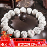 妍韵珠宝12-13mm海南星月菩提子手串文玩木把件佛念高抛圆珠男女士款手链