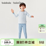 巴拉巴拉童装儿童保暖内衣套装冬季加厚夹棉男童舒适秋衣秋裤宝宝打底睡衣