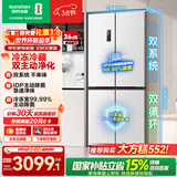 容声双净516L十字门冰箱双系统双循环一级能效风冷无霜变频以旧换新大容量白BCD-516WD1FPA国家补贴