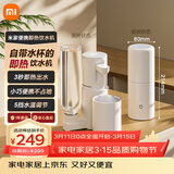 米家小米即热式饮水机【38女神节礼物】便携式保温杯烧水壶冲奶泡奶出差旅行电热水壶绿MJBXJRYSJ01