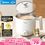 美的（Midea）电煮锅 宿舍小锅 小电锅 学生寝室一体泡面火锅多功能 不锈钢0涂层 电蒸锅 电热锅 XZE1614 配蒸笼