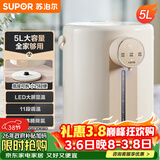 苏泊尔（SUPOR）电热水瓶 除氯电热水壶烧水壶5L 304不锈钢电水瓶多段保温恒温电水壶 SW-50T109