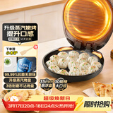 美的（Midea）电饼铛家用煎烤机烙饼锅三明治早餐机蒸汽煎烤盘 大火力烤肉薄饼机双面加热加深电饼档 JKC3051