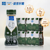 欧德堡（Oldenburger）4.0g原生蛋白 0脂肪 脱脂高钙纯牛奶200ml*24盒 早餐奶 轻断食