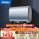 海尔（Haier）国家补贴双胆扁桶电热水器60升 BK1SE 双2200W黄金功率速热一级能效节能 家用储水式镁棒免换