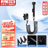 潜水艇（Submarine）F403B马桶喷枪妇洗器角阀套餐双把双控主体黄铜4分进出水黑色