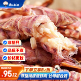 渔大叔 即食公母混合皮皮虾肉虾爬子200g高蛋白高钙海味零食特产休闲