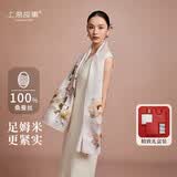 上海故事【升级加密30%】桑蚕丝真丝丝巾空调披肩礼盒送妈妈女友生日礼物
