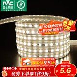 雷士（NVC）灯带LED灯带多米装吊顶霓虹高亮贴片灯带暗槽辅助灯条 1米-60珠-暖白8W/米-自购连接头 550lm/米