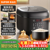 苏泊尔（SUPOR）电饭煲4-5人大容量4升不粘锅家用多功能智能预约大面板触控微压电饭锅SF40FC0063