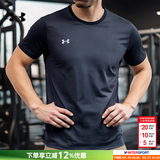 安德玛（Under Armour）短袖男装 26春季新款训练透气健身运动服圆领休闲球衣快干T恤男 运动快干/黑色/店长推荐 L (175/96A)