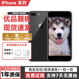 苹果8Plus手机 Apple iPhone 8Plus 苹果8P 二手手机  二手9成新 深空灰色 64G全网通【电池效率随机】9成新