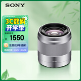 索尼（SONY）E 50mm F1.8 OSS  APS-C画幅定焦镜头 SEL50F18 银色