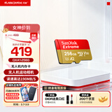 闪迪sandisk内存卡class10存储Micro sd卡 高速行车记录仪tf卡 手机行车记录仪内存卡 256G 190Mb/s 无人机vlog相机适用款