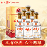 西凤酒 6年 六年陈酿经典水晶瓶 45度 500ml*6瓶 整箱装 凤香型白酒